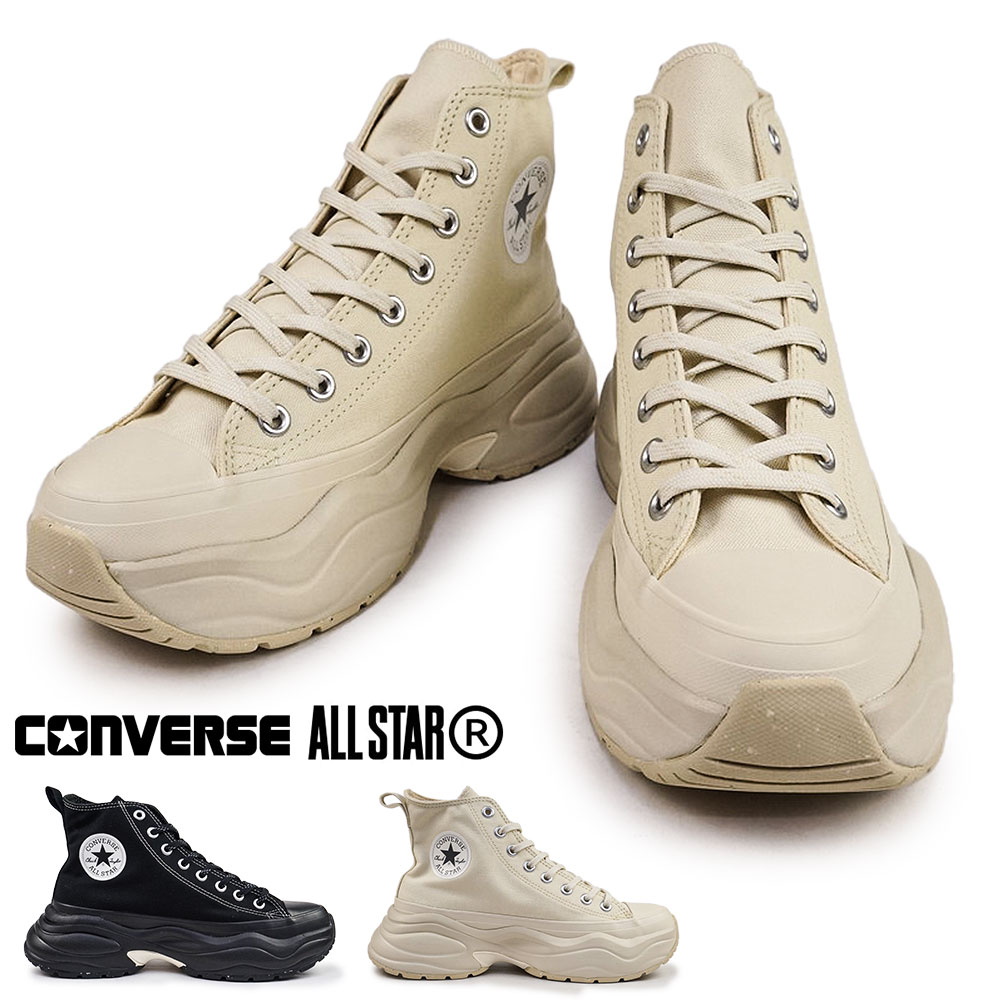 R.S LOW チャンバー Hi-R Hi用　　極美品 CONVERSE ALL STAR (R) HI MILK WHITE（コンバース オールスター