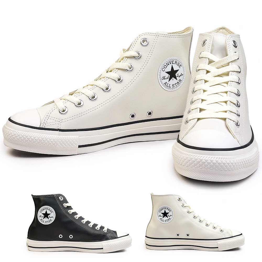 コンバース CONVERSE スニーカー レザーオールスター R ハイ メンズ レディース ハイカット レザー リアクト リサイクル ALL STAR R HI
