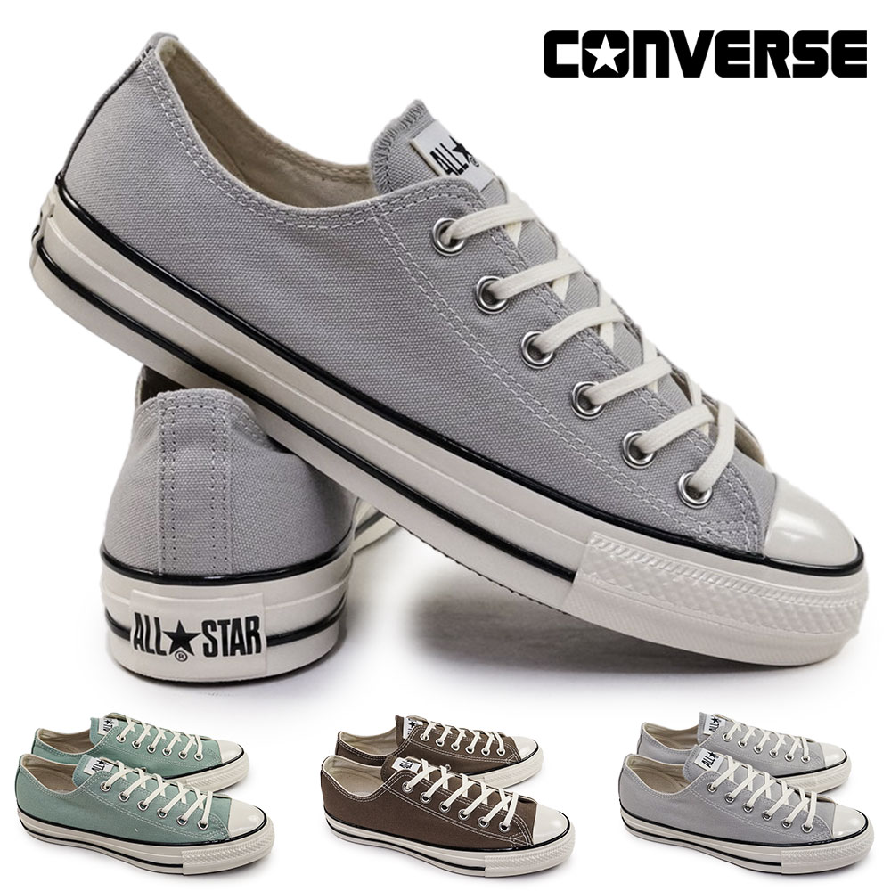 【CONVERSE】 コンバース AS AGED LP OX BEIGE 国内発送 CONVERSE コンバース ALL STAR AGED LP OX / オールスター