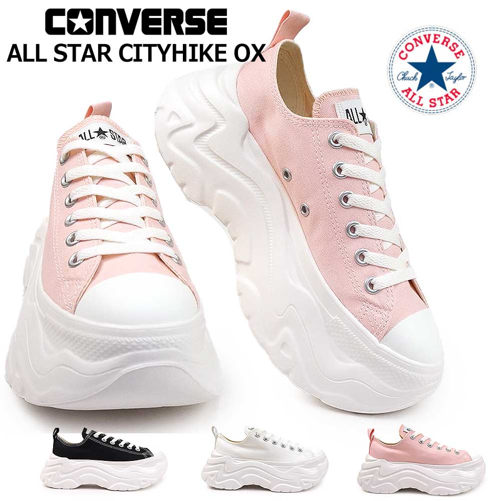 〈新品未使用タグ付き〉converse厚底スニーカー23.5 CONVERSE コンバース オールスター シティハイク Z HI