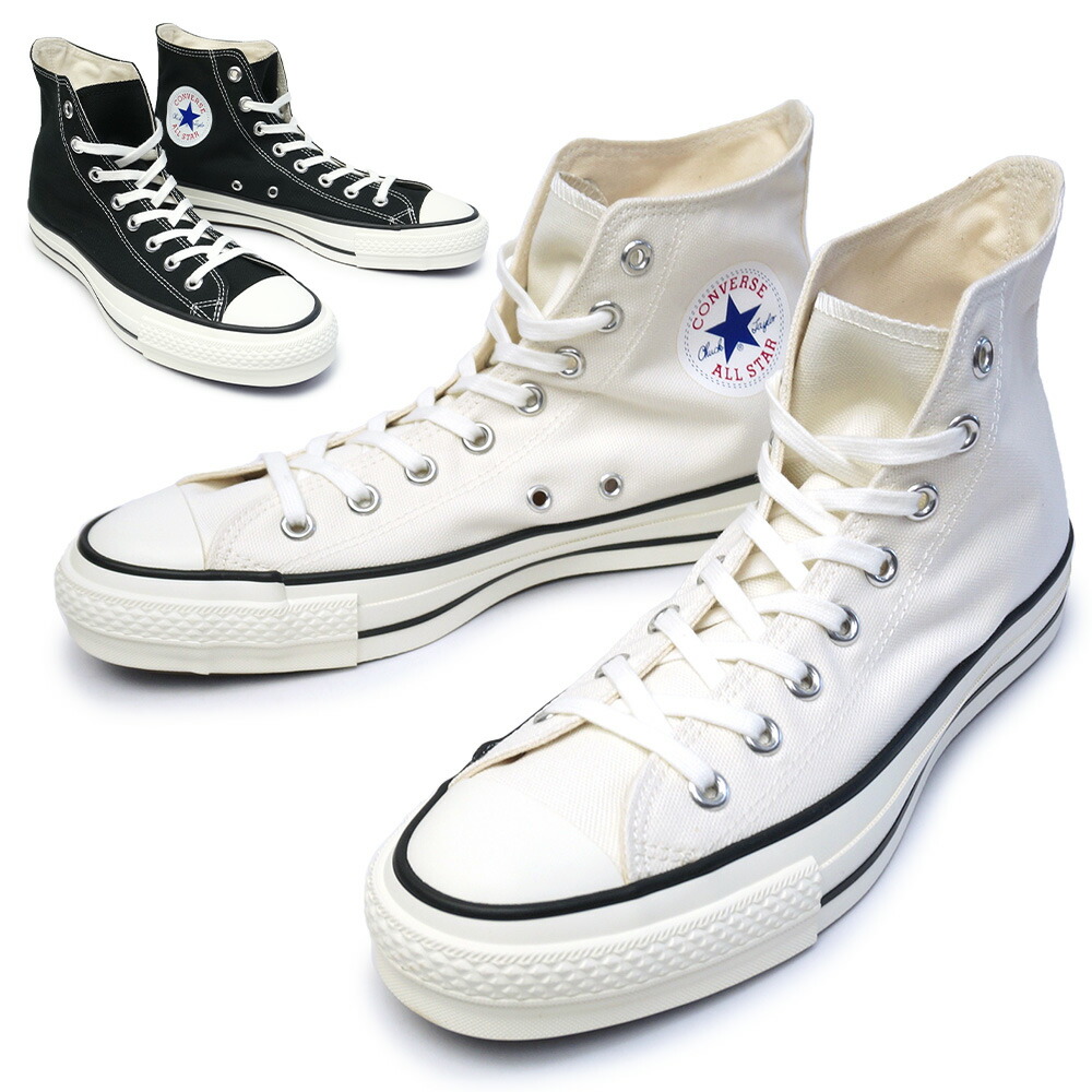 コンバース CONVERSE 日本製 キャンバス オールスター J