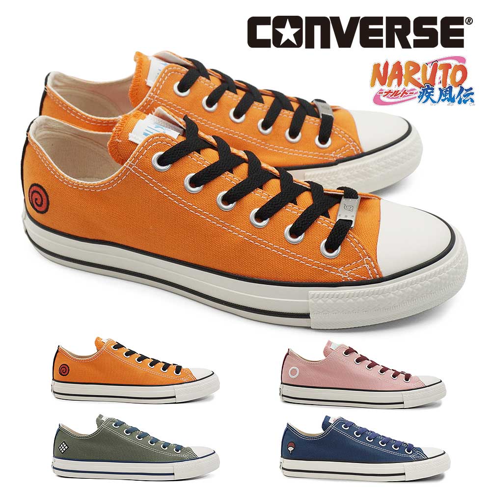 コンバース CONVERSE オールスター ナルト シップウデン OX コラボモデル スニーカー レディース メンズ ローカット ALL STAR OX NARUTO SHIPPUDEN 26春夏新作｜ジョイスキップ