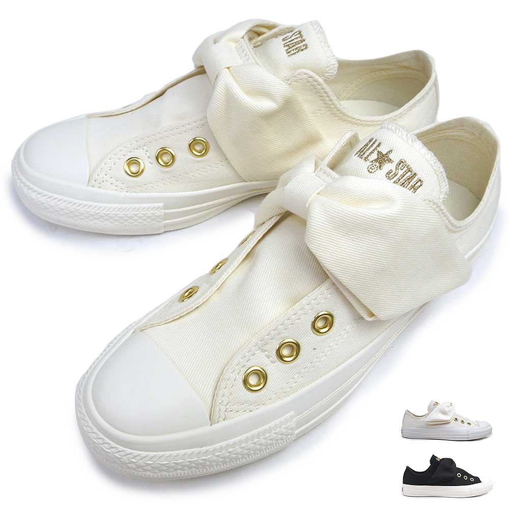レディース 【CONVERSE】AS RIBBONSTRAP OX BLACK 国内発送 楽天市場】コンバース レディース スニーカー オールスター