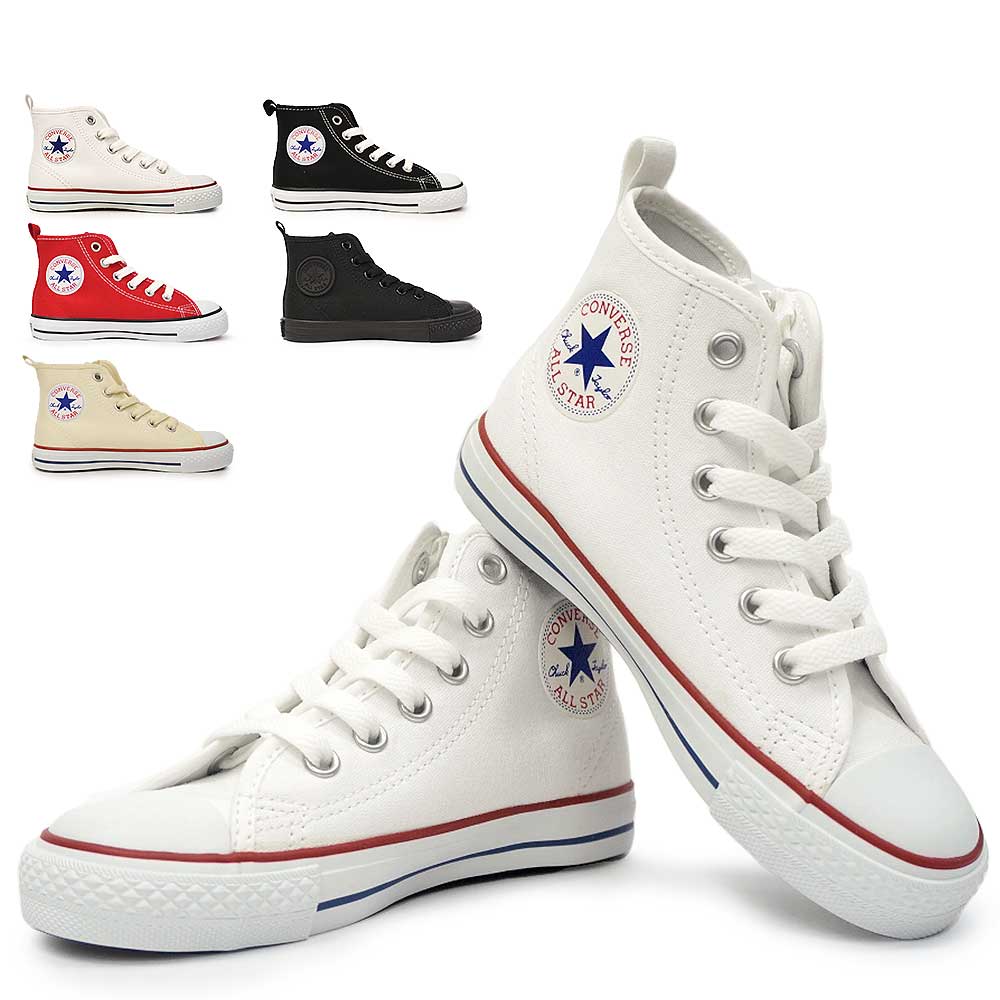 コンバースオールスターUSAキッズ 楽天市場】【お買い物マラソンポイント最大10倍】 CONVERSE