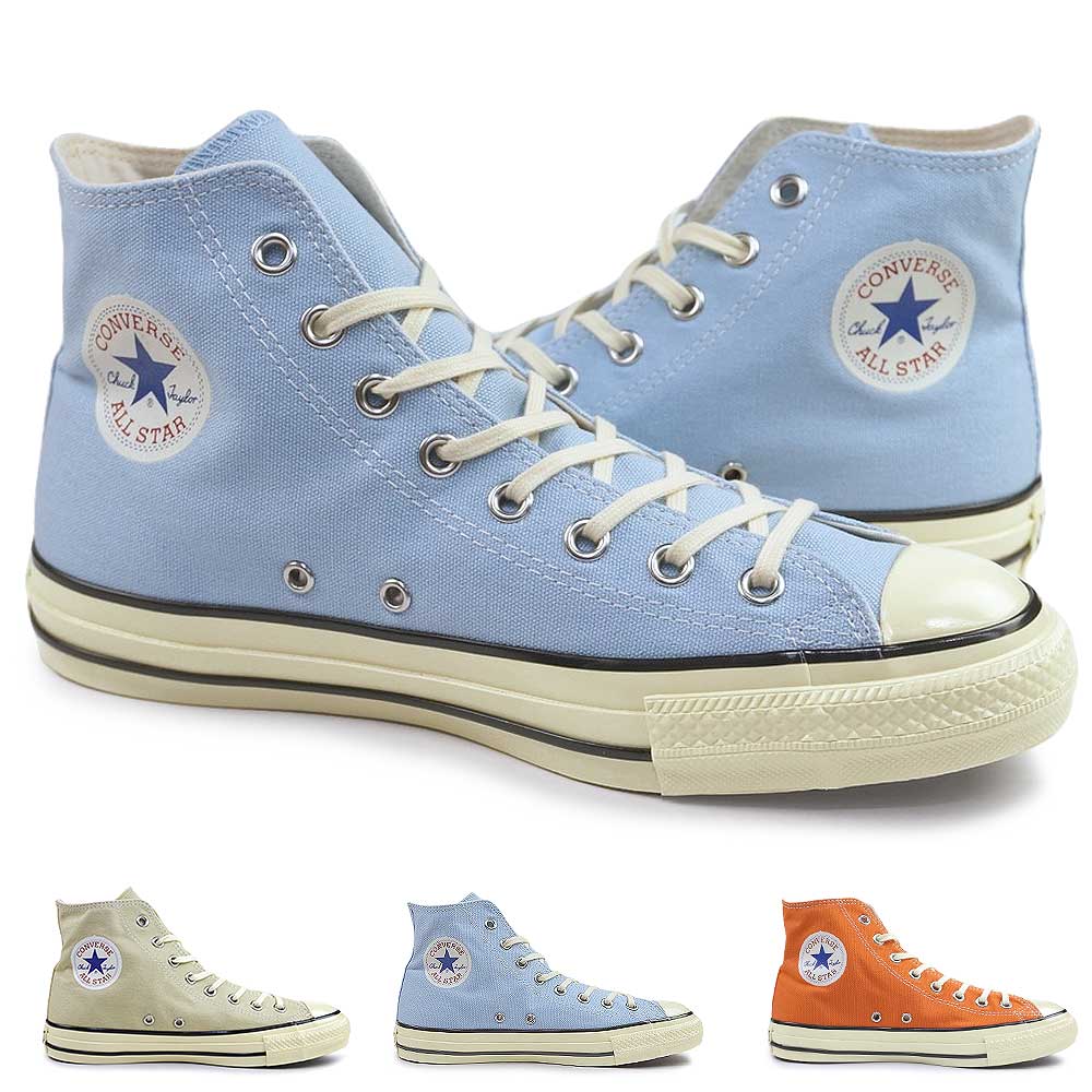 コンバース オールスター US エイジドカラーズ OX HI オレンジ ALL STAR US AGEDCOLORS OX / オールスター US エイジド