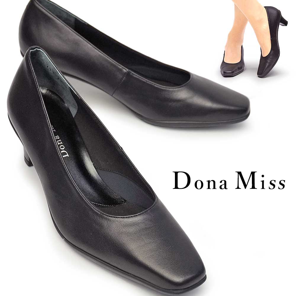 DonaMiss レザー　パンプス　24EEE 極美品 DonaMiss レザー パンプス 24EEE 極美品 - メルカリ