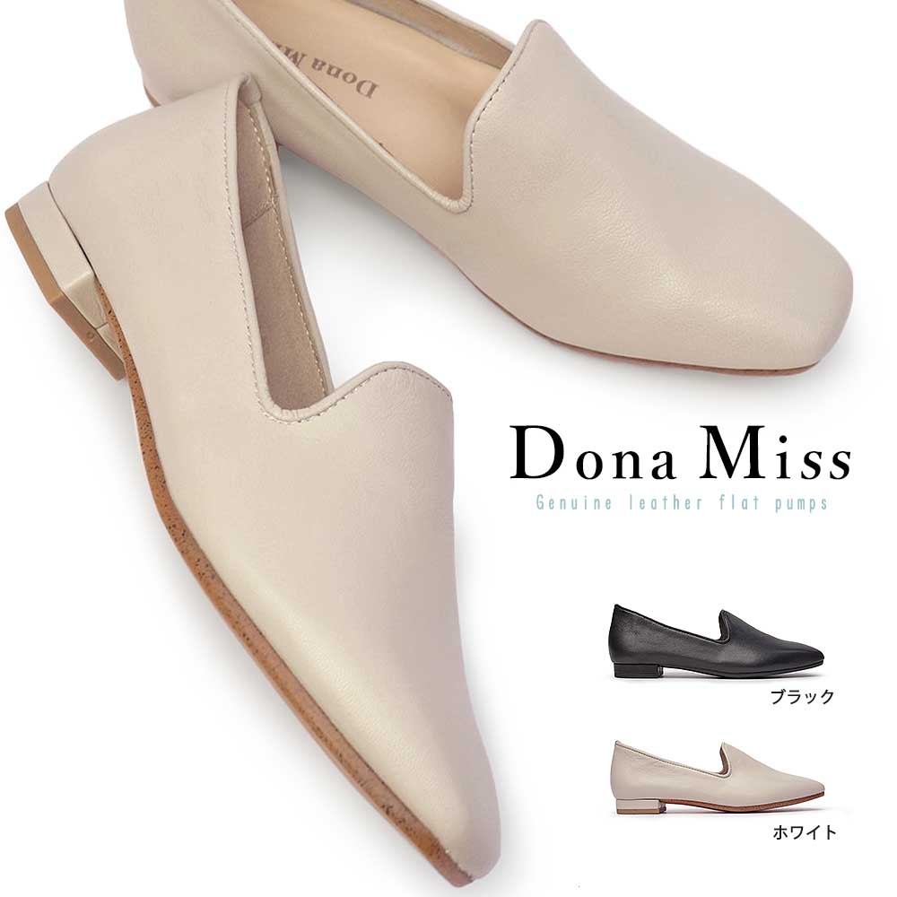 ドナミス Dona Miss レザー パンプス 2362CK TT 本革 レディース フラットシューズ