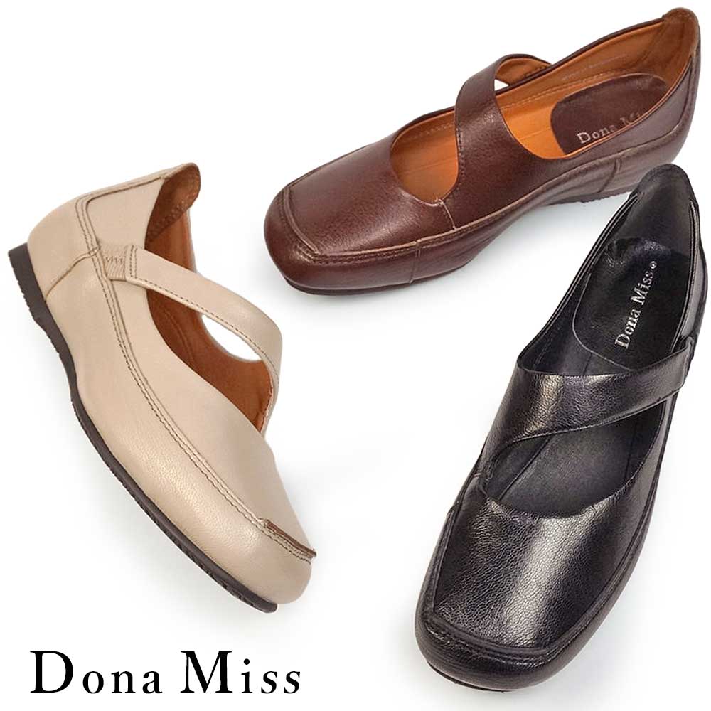 楽天市場】ドナミス コンフォートシューズ 5110AB レザー パンプス