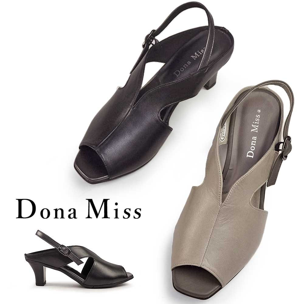 ドナミス Dona Miss レディース サンダル 7036 レザー 本革 美脚 バックストラップ 日本製 消音 防滑