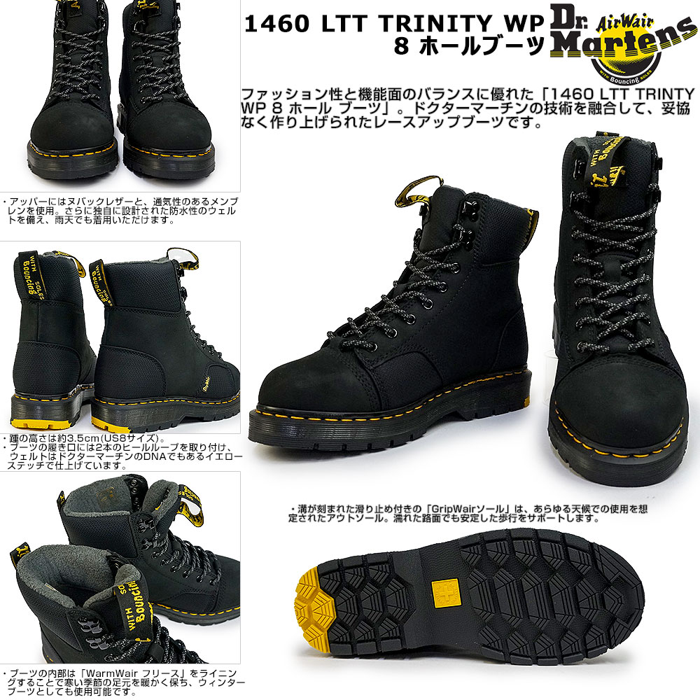ドクターマーチン 防水 メンズ トリニティ 27861001 1460 TRINITY LTT