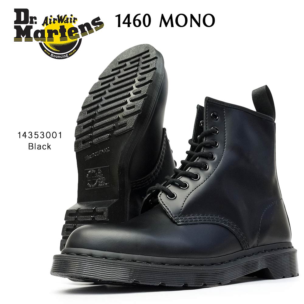 ドクターマーチン Dr.Martens 1460 MONO 8 ホール dmt1460mn-02.jpg