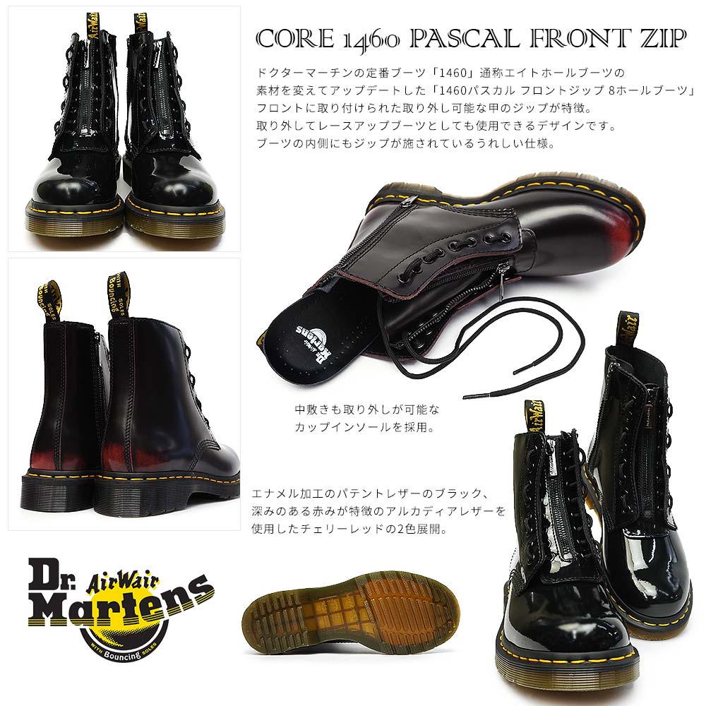 楽天市場 あす楽 ドクターマーチン Dr Martens レディース 1460 パスカル フロント ジップ 8ホール 正規品 8アイ ブーツ Core 1460 Pascal Front Zip 8 Eye Boot ジョイスキップ