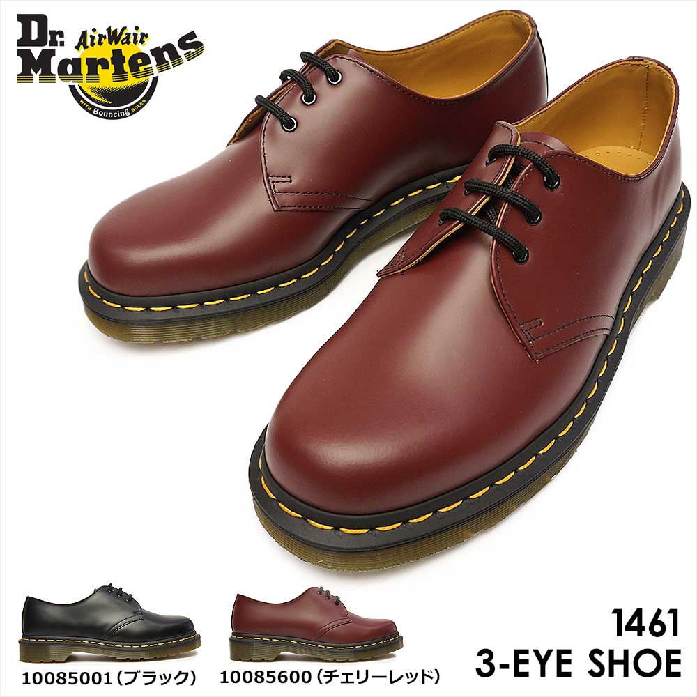 楽天市場 あす楽 ドクターマーチン Dr Martens 1461 不滅の定番 3ホールシューズ スチールなし メンズ レディース 正規品 1461z ジョイスキップ