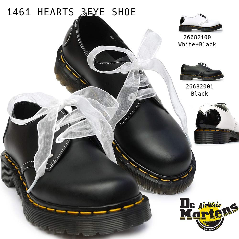 楽天市場 ドクターマーチン 3ホール 1461 Hearts 3 Eye Shoe Black Smooth Patent Dr Martens 1461 ハーツ 3ホールシューズ イエローステッチ 厚底 レディース ドクターマーチンショップｄｍｓ