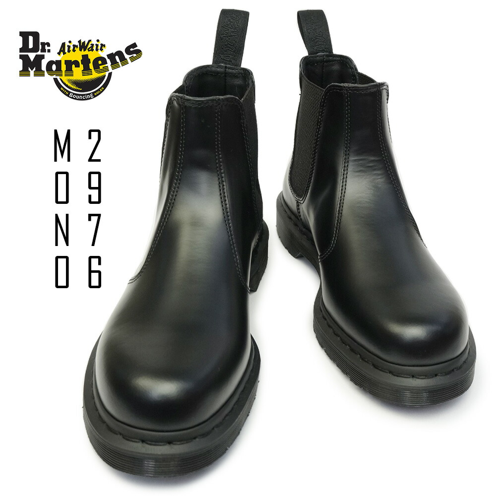 Dr. Martens/2976 MONO チェルシーブーツ・サイトゴアブーツ 楽天市場】ドクターマーチン サイドゴアブーツ 正規品 2976 MONO