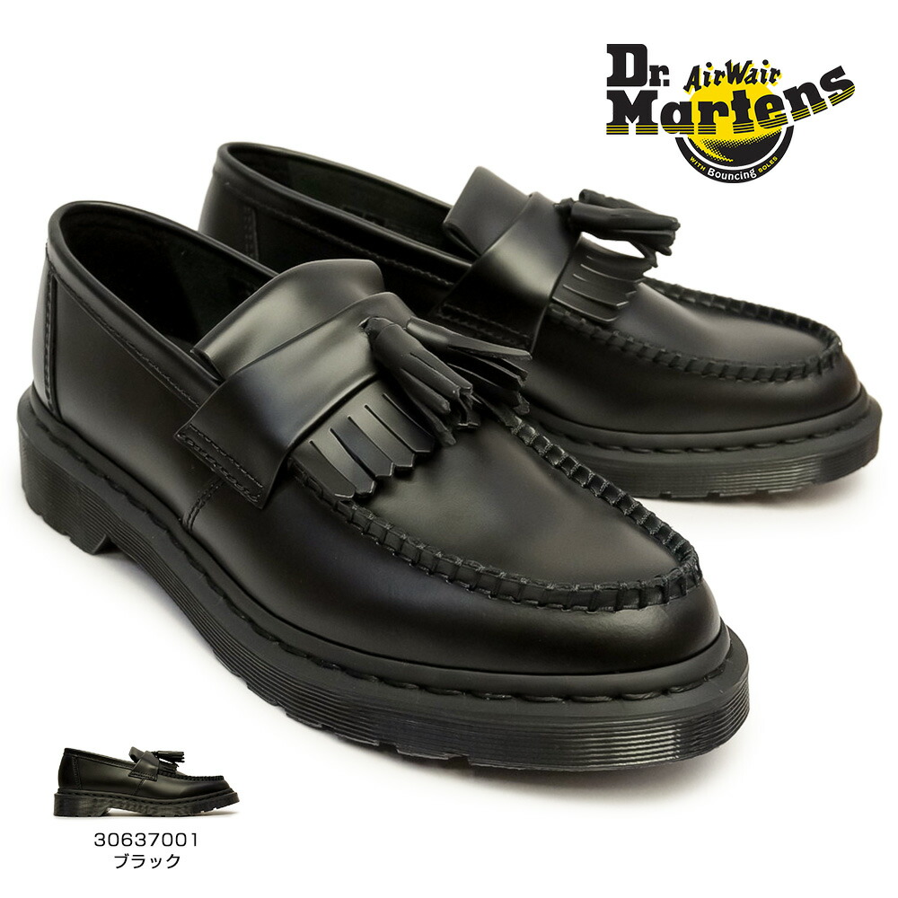 【極美品】Dr.Martens ADRIAN QUAD（UK10）黒　厚底 Dr.Martens Adrian Quad Black Smooth BLACK （ドクターマーチン