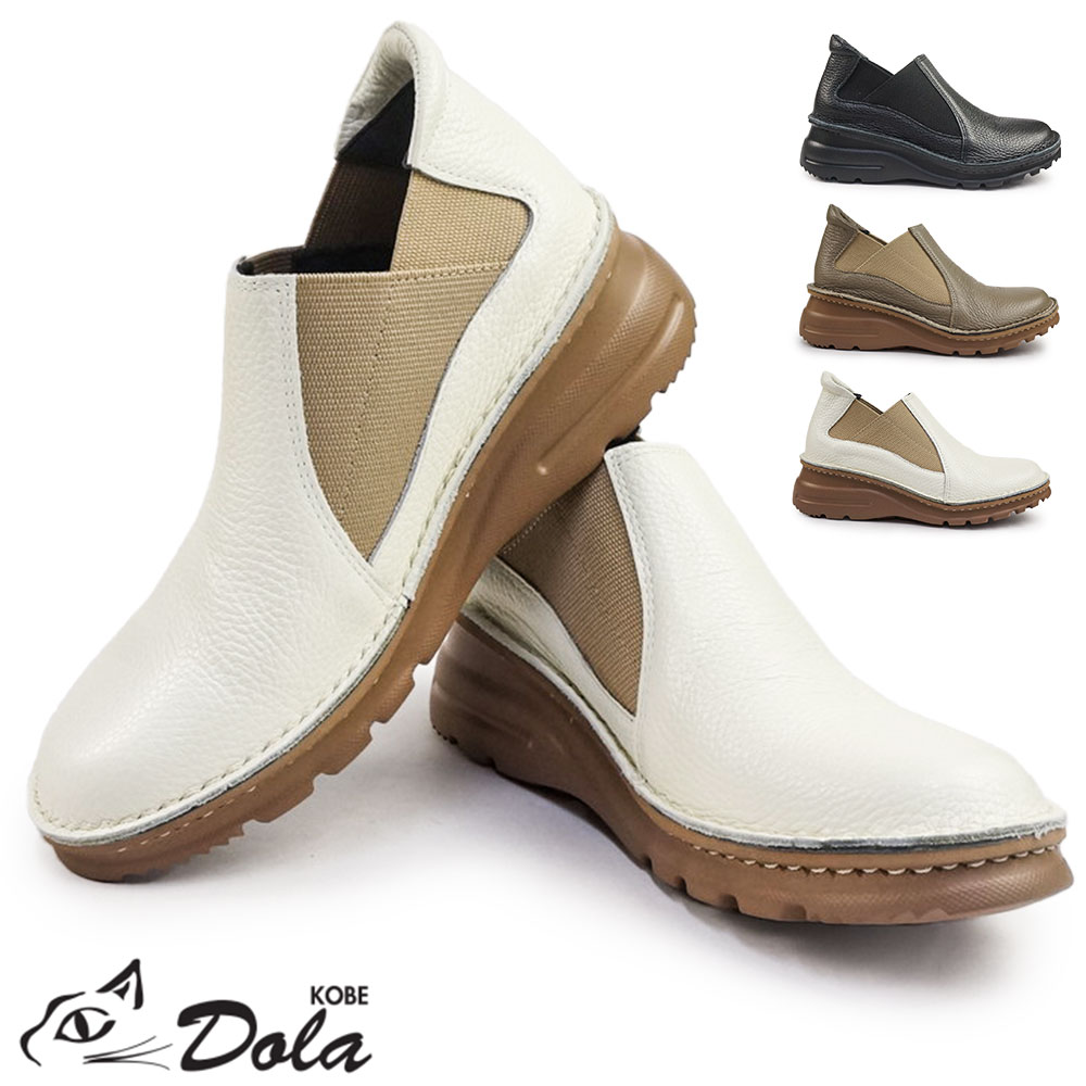 楽天市場】ドラ 日本製 レディース メリージェーン風 0510 本革 MADE