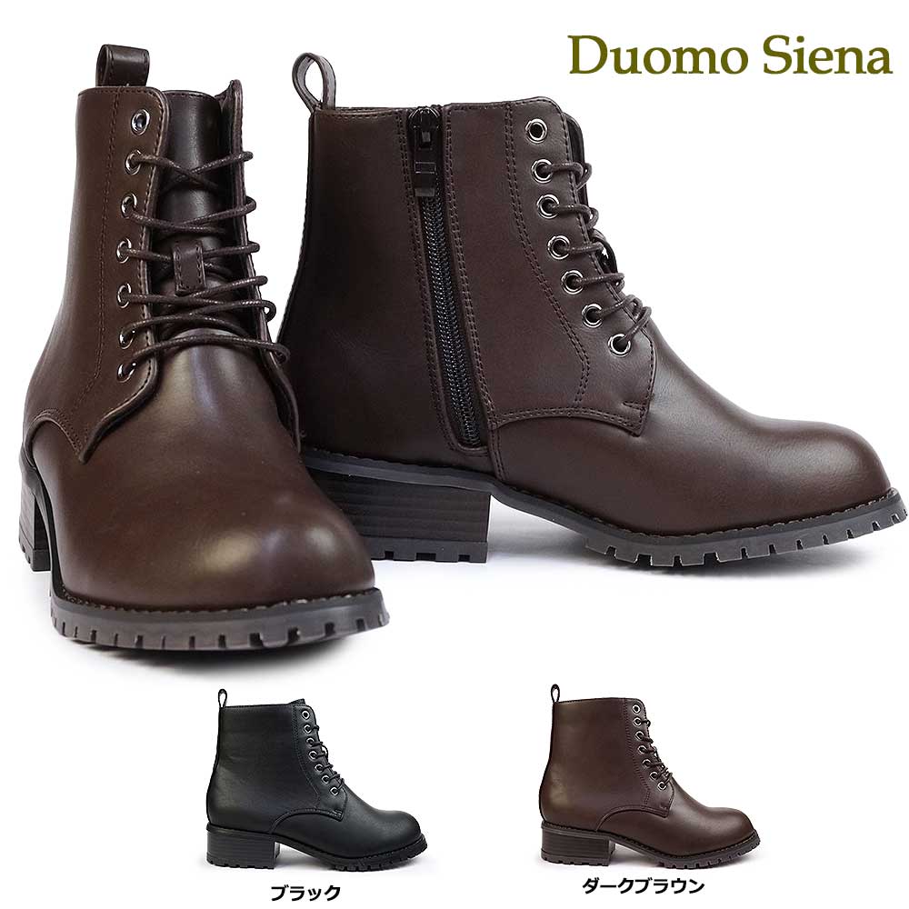 楽天市場】ドゥオモシエナ レディース 防水 ブーツ DU2108 レース