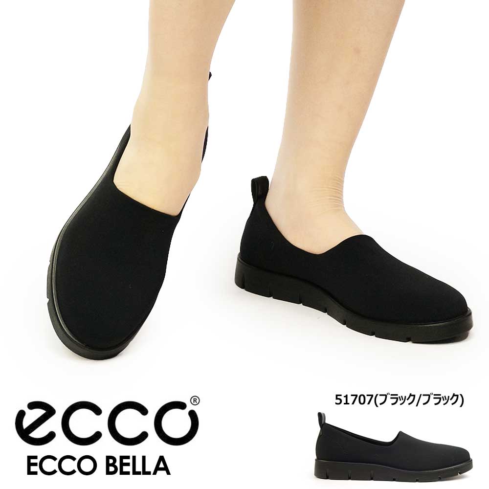 楽天市場】エコー レディース スリッポン 217043 軽量 エコー