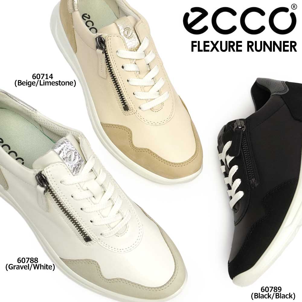 エコー ECCO FLEXURE RUNNER W 本革 レザー スニーカー エコー ECCO FLEXURE RUNNER W （WHITE） -ファッション通販