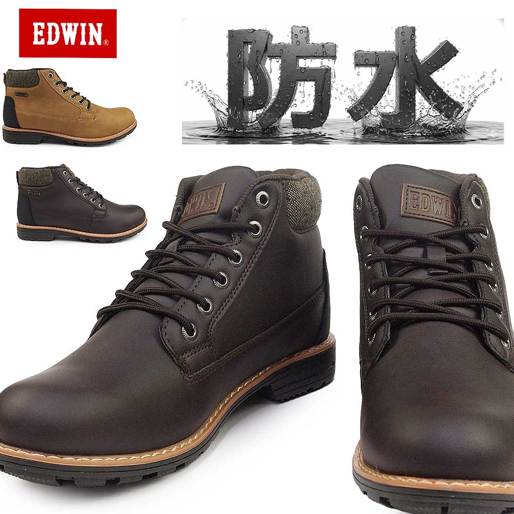 楽天市場】エドウィン 防水 ワークブーツ メンズ EDM-9400N アウトドア