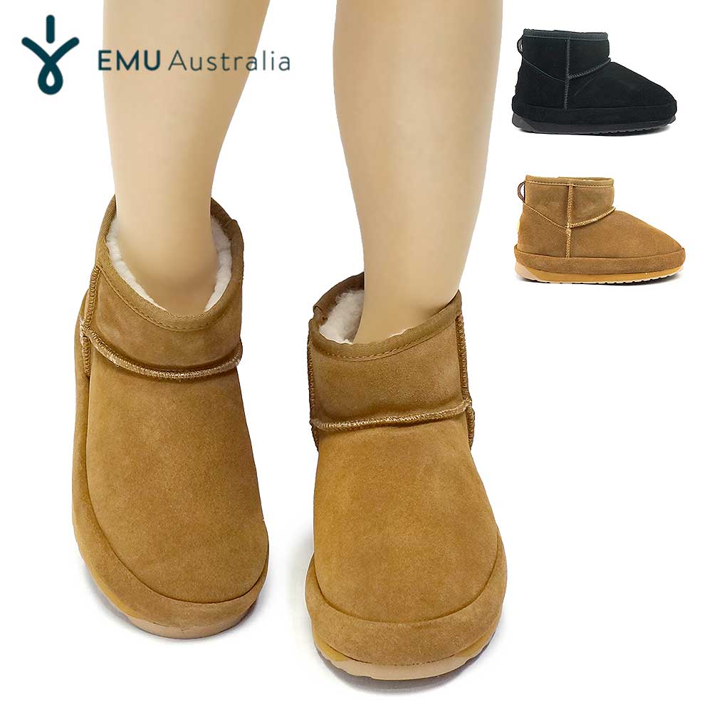 楽天市場】エミュオーストラリア 厚底 ムートンブーツ W13206 Sia