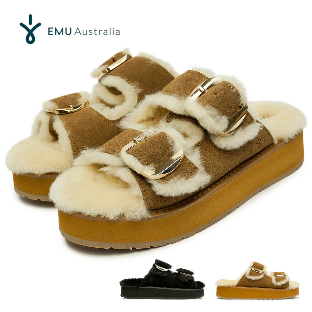 楽天市場】エミュオーストラリア ムートンサンダル 厚底 Cabello