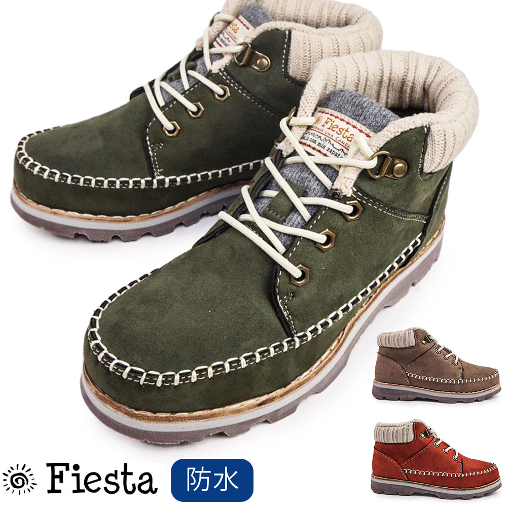 【ポイントアップ4/10(金)1:59まで】レディースブーツ 防水 Fiesta フィエスタ FE-777 ウォータープルーフ モカシン風 撥水 カジュアルブーツ 雨 雪 通勤 通学 25秋冬新作