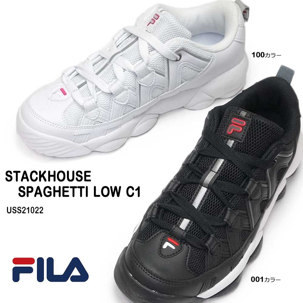 【タグ付き未使用】FILA シューズ F02060001 SPAGHETTI 正規取扱店 FILA (フィラ) F0206-0001 スパゲティ スニーカー