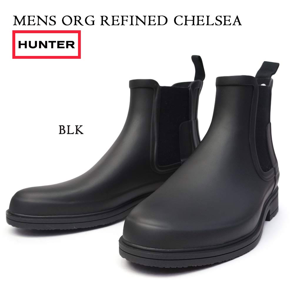 【美品】27cm HUNTER オリジナルリファインドチェルシーブーツ ハンター | HUNTER レディース 通販 HUNTER ハンター W COMMANDO