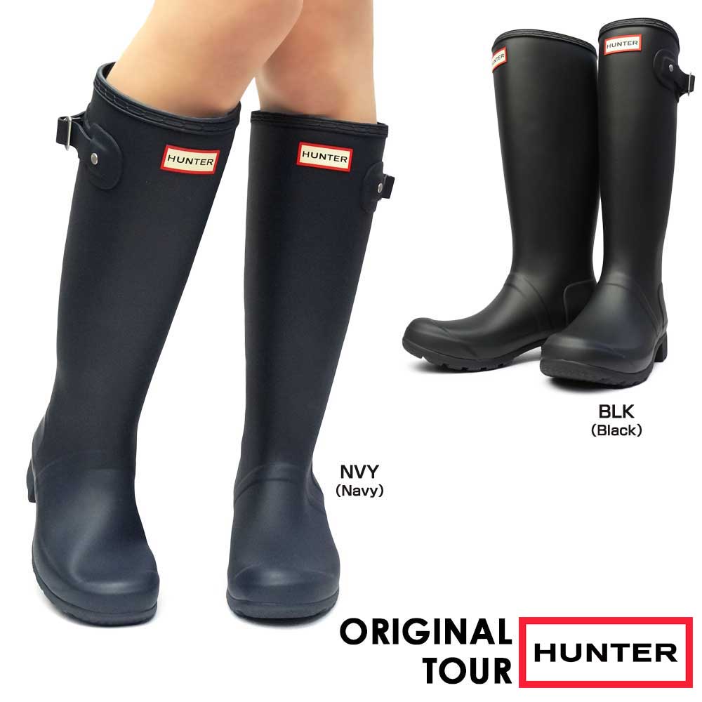 一部予約販売 Hunter Wft2210rma オリジナル ツアー レインブーツ ロング 持ち運び可能 長靴 ラバーブーツ オールシーズン レディース ハンター Women S Original Tour Fucoa Cl