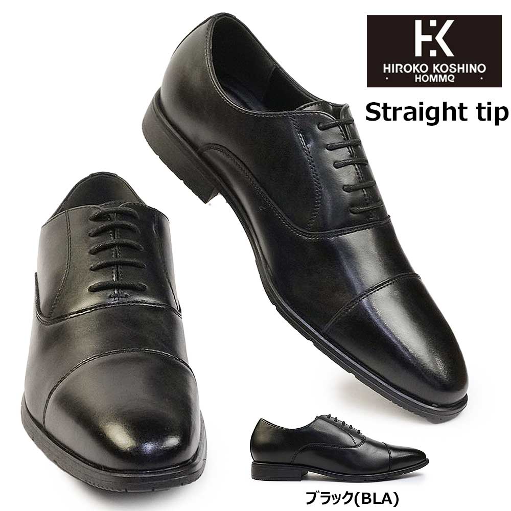 靴 hino2431com 楽天市場】ヒロココシノ ビジネスシューズ メンズ HR7001 ストレート