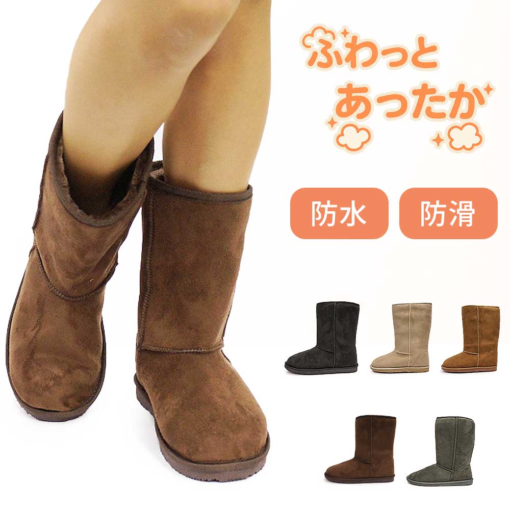 ムートンブーツ　US6 楽天市場】ムートンブーツ 防水 防滑 レディース ミドル NB8017 ボア