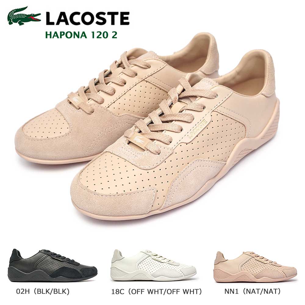 独創的 あす楽 ラコステ Lacoste スニーカー レディース ハポナ 1 2 Cfa037l レザー スエード Hapona 人気が高い Tallerdecalzado Com