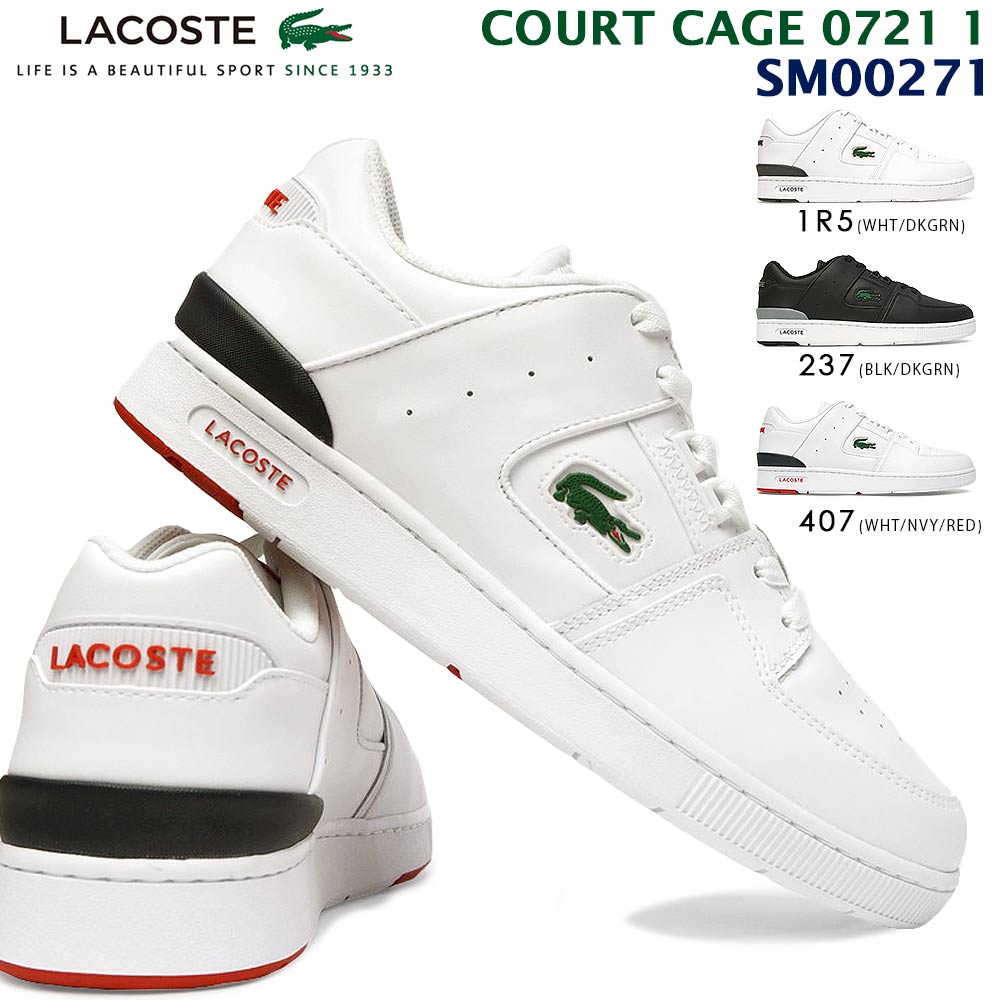 楽天市場 あす楽 ラコステ Lacoste スニーカー コートケージ 0721 1 Sm メンズ レザー テニスシューズ ローカット Court Cage 0721 1r5 237 407 ジョイスキップ