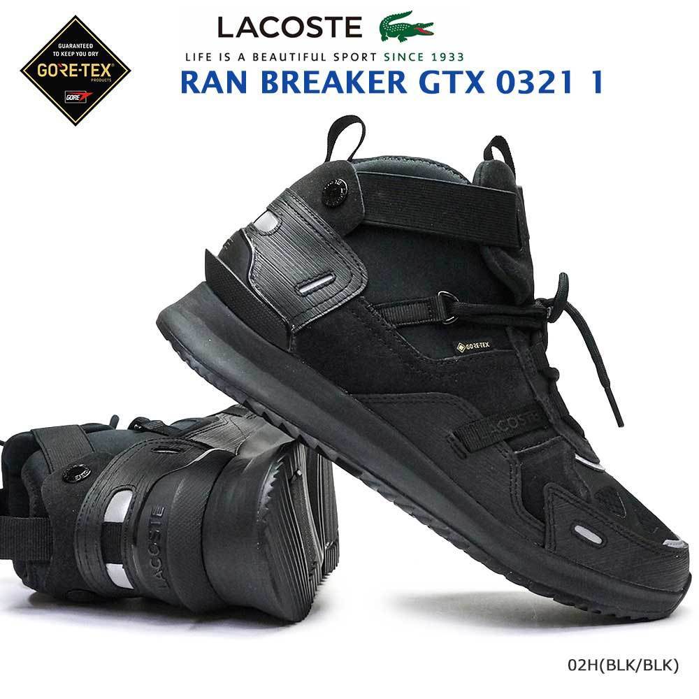 LACOSTEレインポンチョ　非売品 LACOSTEレインポンチョ 非売品 - メルカリ