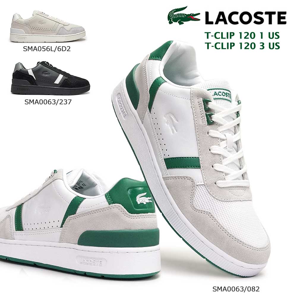 lacoste us