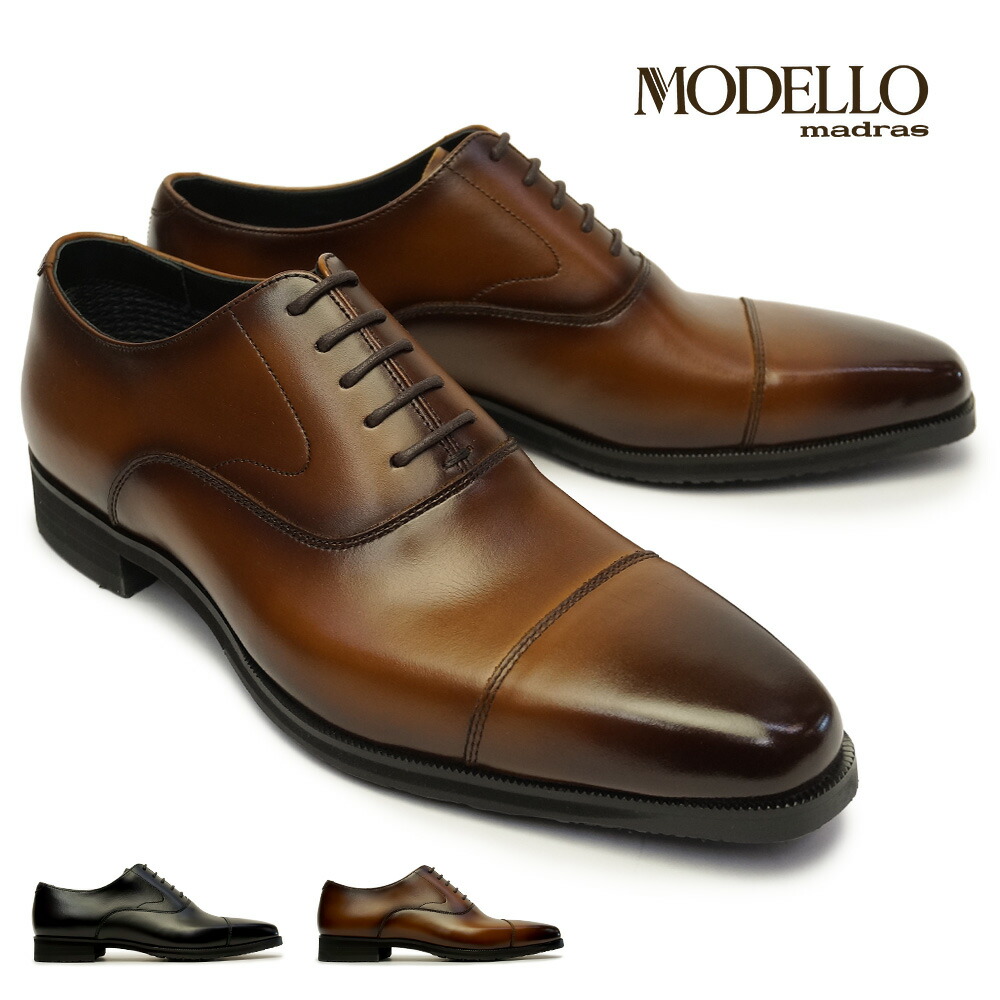 マドラスモデロ 靴 メンズ 防水 ビジネスシューズ DM2801G ストレートチップ 内羽根 本革 ゴアテックス 紳士靴 日本製 madras MODELLO made in JAPAN 楽天市場】マドラスモデロ 靴 メンズ 防水 ビジネスシューズ DM2801G