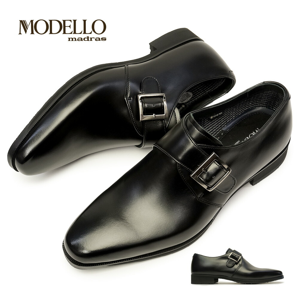 マドラスモデロ 靴 メンズ 防水 ビジネスシューズ DM2803G モンクストラップ ドレスシューズ 本革 ゴアテックス 紳士靴 日本製 madras MODELLO 楽天市場】マドラスモデロ 靴 メンズ 防水 ビジネスシューズ DM2803G