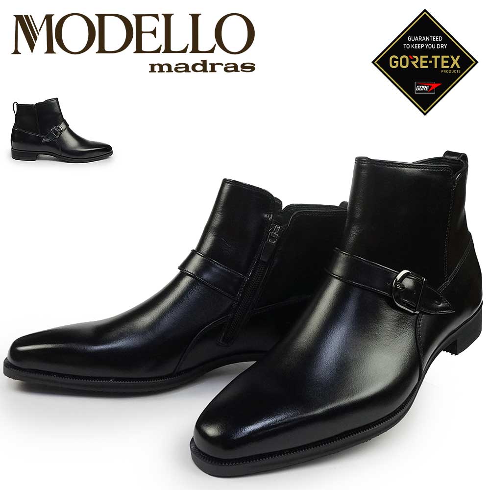 楽天市場】マドラスモデロ ブーツ メンズ 防水 ビジネス 秋冬 DM2852GH