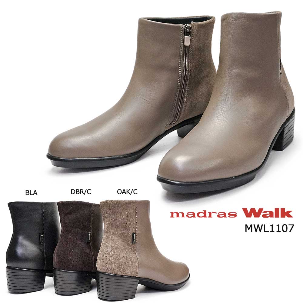 マドラス madras ショートブーツ ゴアテックス 本革 GORE-TEX GORE-TEX】 マドラスウォーク madras Walk 軽量レザーシリーズ