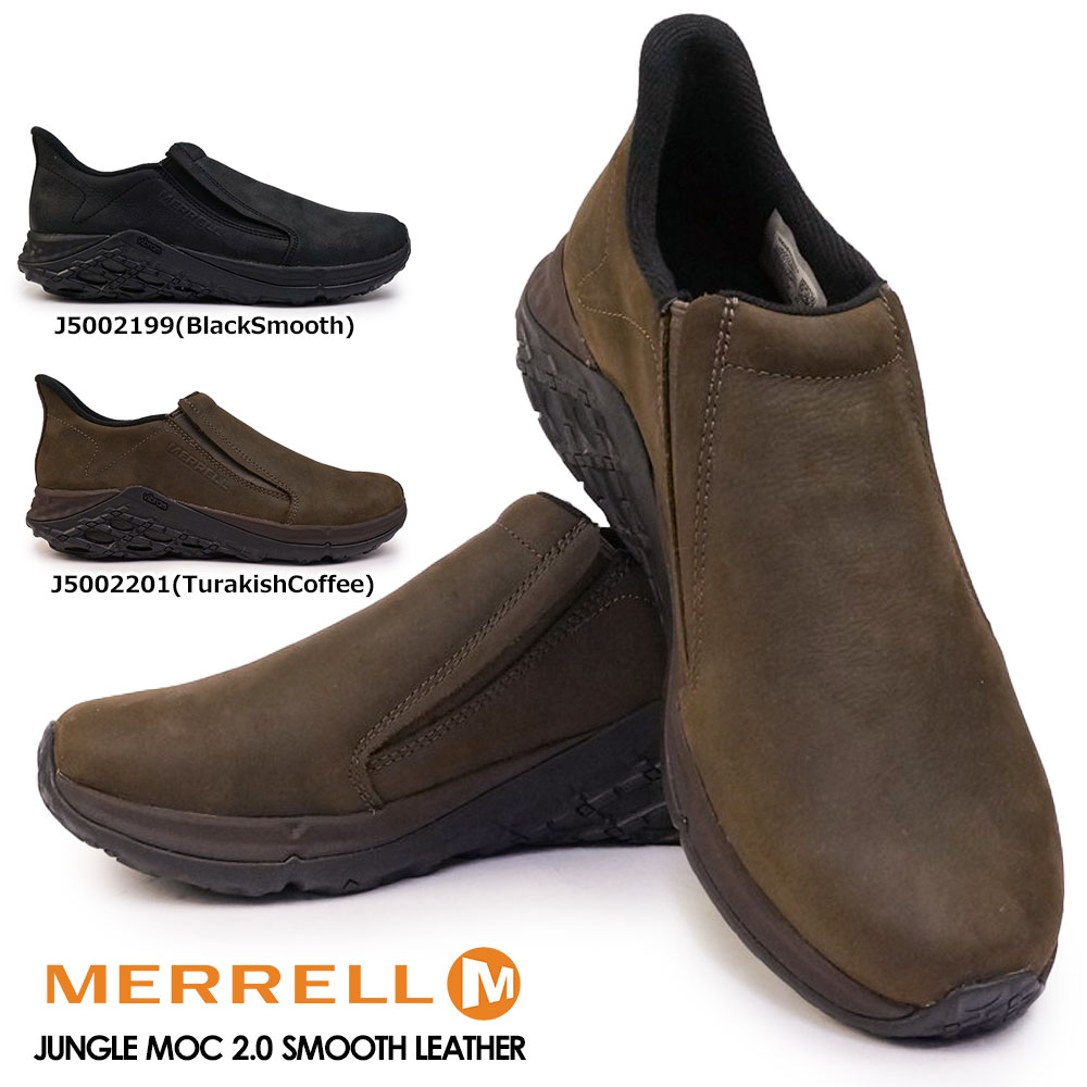 【エントリーでP10倍】メレル MERRELL メンズ スニーカー ジャングルモック 2.0 AC+ スリッポン スエード カジュアルシューズ ウォーキング 本革 JUNGLE MOC 2.0 SMOOTH LEATHER|ジョイスキップ