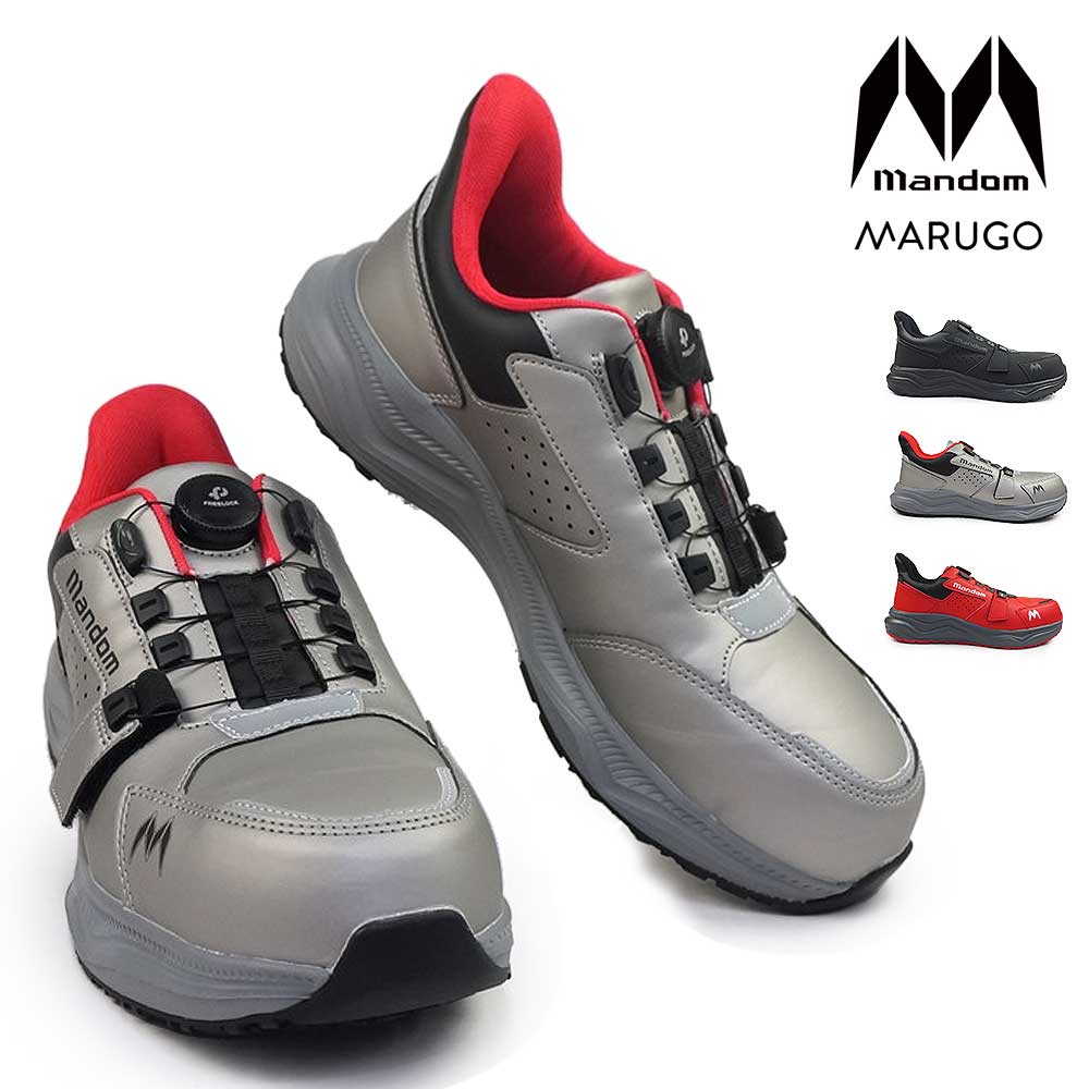 楽天市場】安全靴 先芯入り ローカット メンズ スニーカー 4E 樹脂先芯