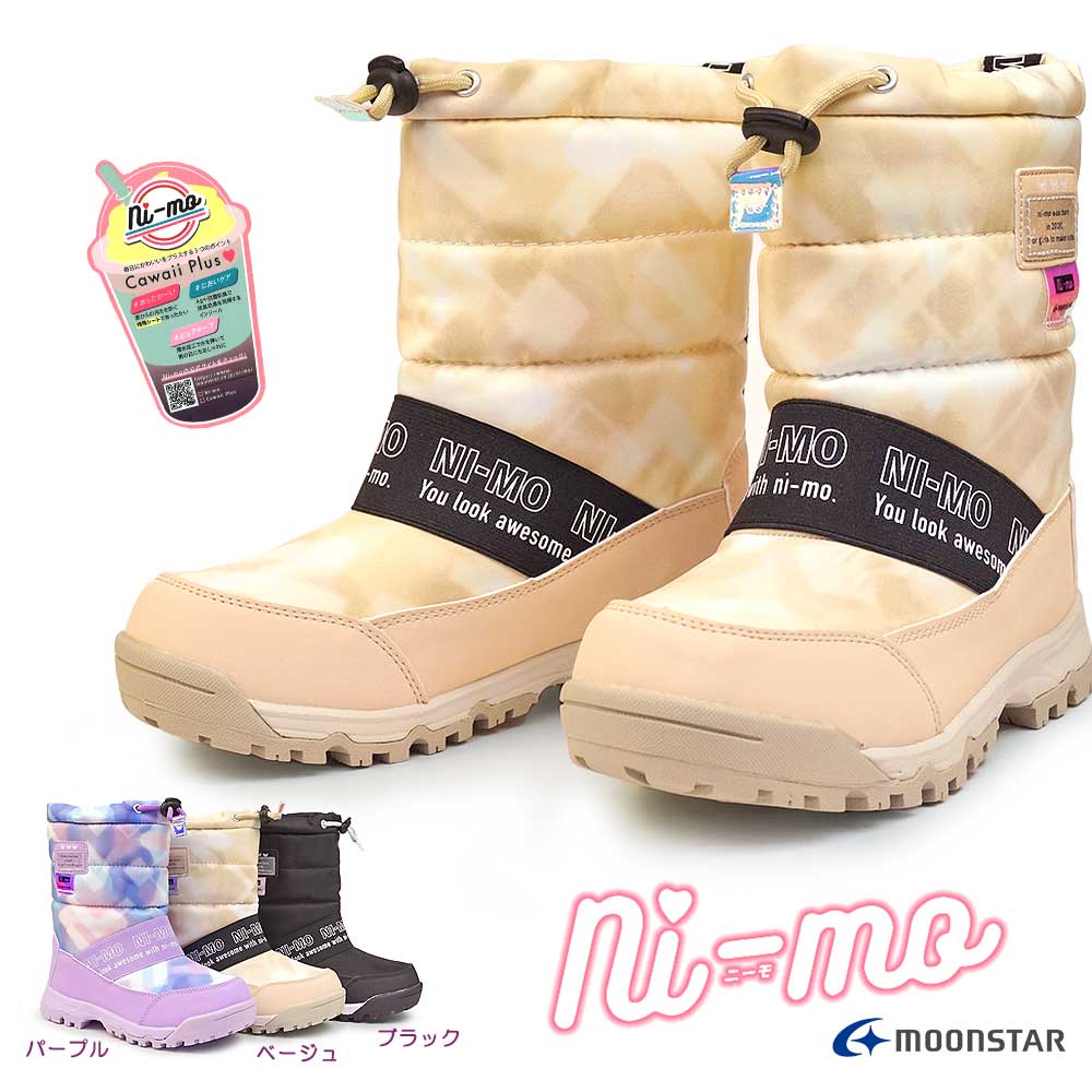 楽天市場】ムーンスター ニーモ 防水ブーツ NM WPJ021 ウィンター
