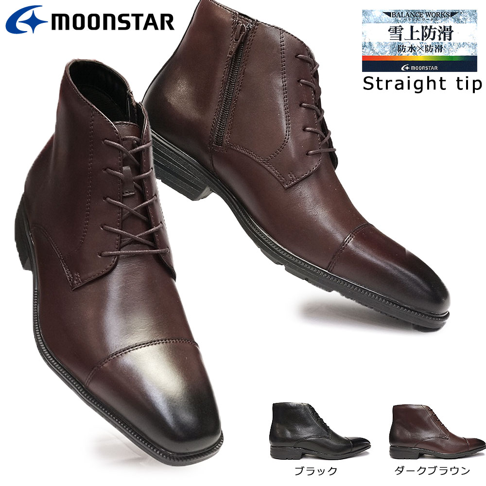 楽天市場】【P10倍祭 12/11(木)1:59まで】ムーンスター 防水 チャッカ