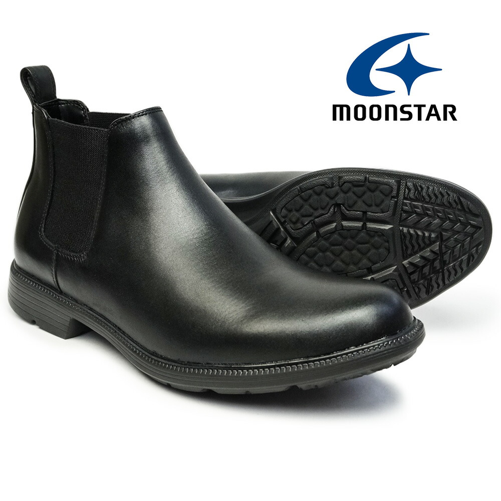 楽天市場】ムーンスター メンズ 防水 ブーツ SPH4014DSR 雪国 防寒 透