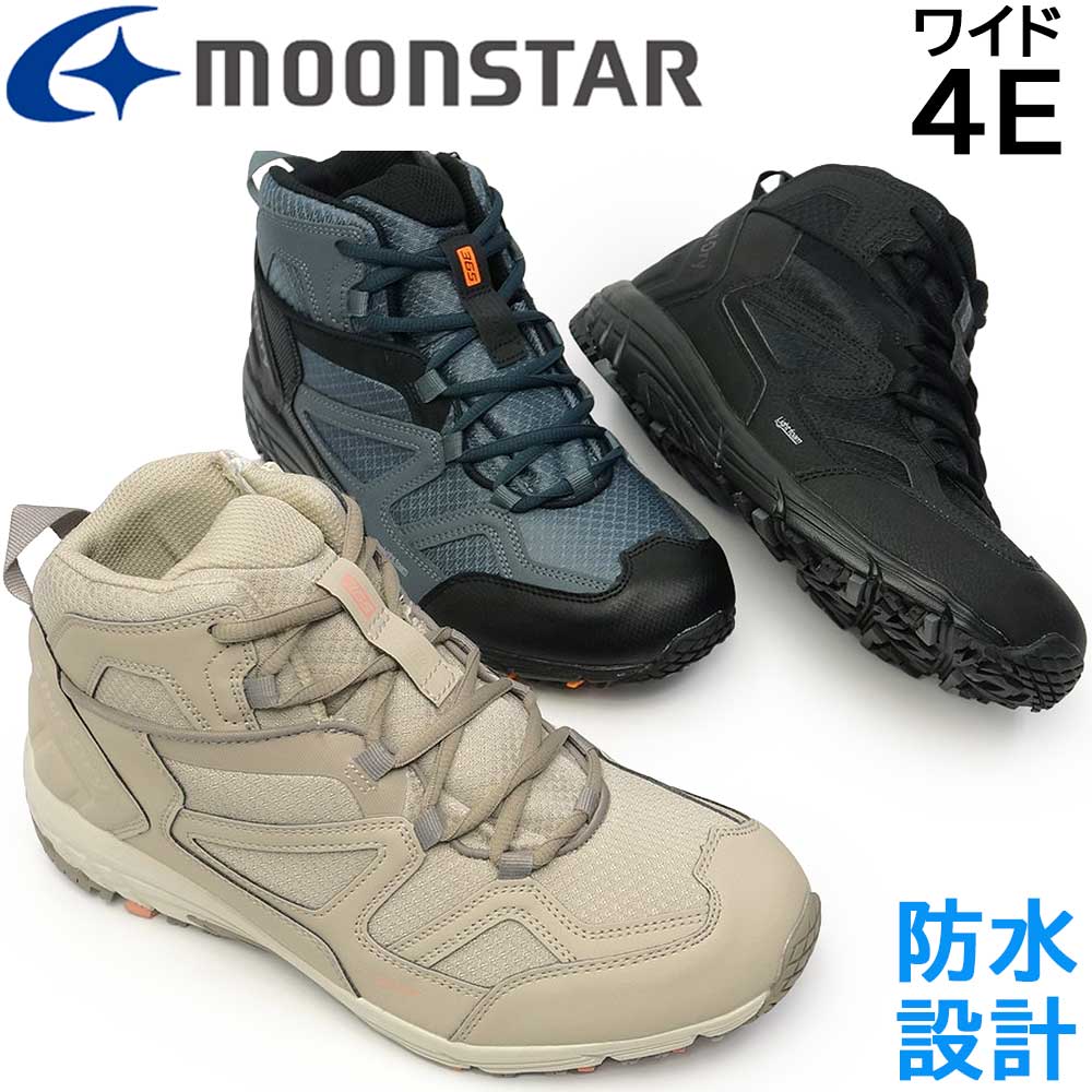 楽天市場】ムーンスター スニーカー 防水 メンズ 幅広 4E SPLT SDM10