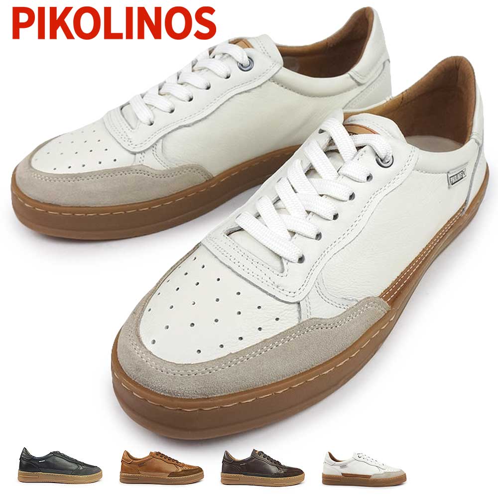【ポイントアップ4/10(金)1:59まで】ピコリノス 靴 メンズ スニーカー ハティバ PK-124 M1K-6383C1 レザースニーカー カジュアルシューズ スペイン 柔らかい革 PIKOLINOS XATIVA