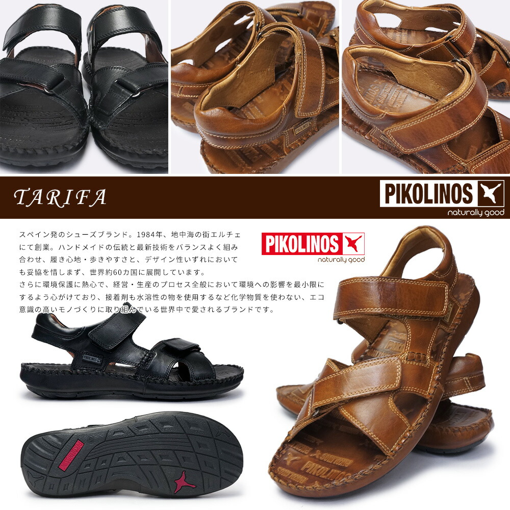 ピコリノス PIKOLINOS レザーサンダル Tarifa 06J， ブラック， 10.5