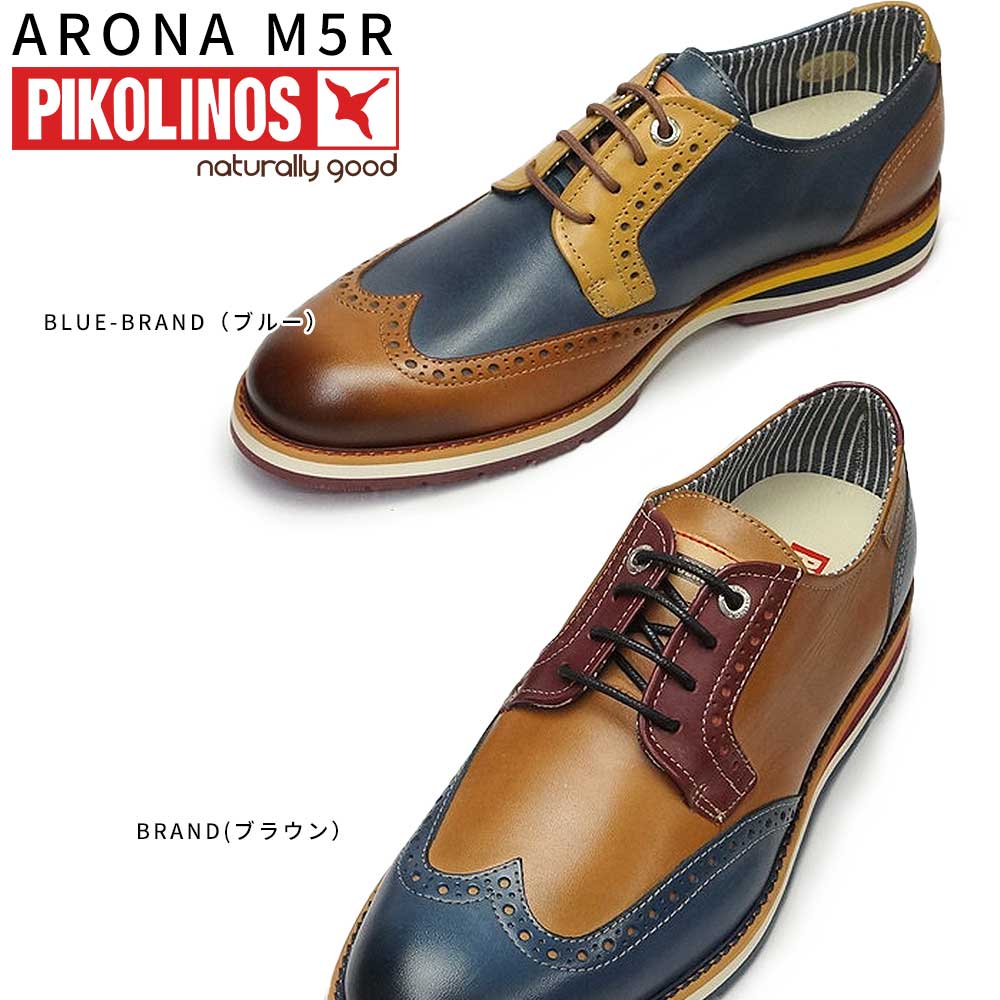 あす手がるい ピコリノス Pikolinos 履きもの メンズ スニーカー Pk 390 ウィング心付け M5r 4373c1 本革 Arona M5r 即納 奇抜な色使いが洒落たななめし革スニーカー World Odyssey Com